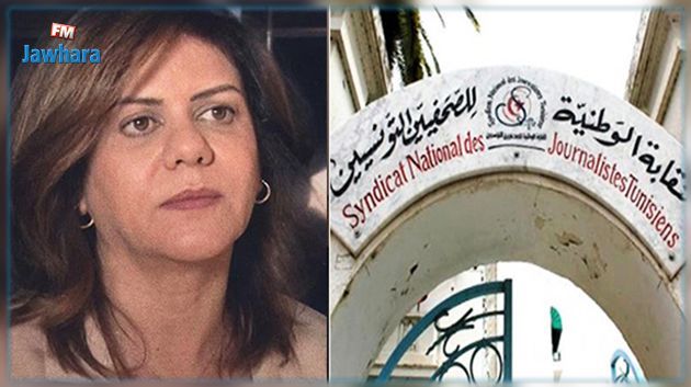 صحفيون ونشطاء مجتمع مدني يحيون الذكرى الأولى لاغتيال شيرين أبو عاقلة