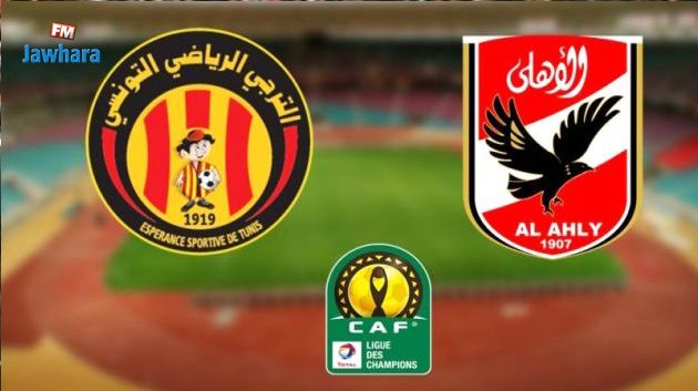 ذهاب نصف نهائي دوري أبطال إفريقيا: الترجي يواجه الليلة الأهلي المصري