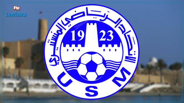 الاتحاد المنستيري: عقود جديدة لهذا الثلاثي.. في انتظار الإمضاء