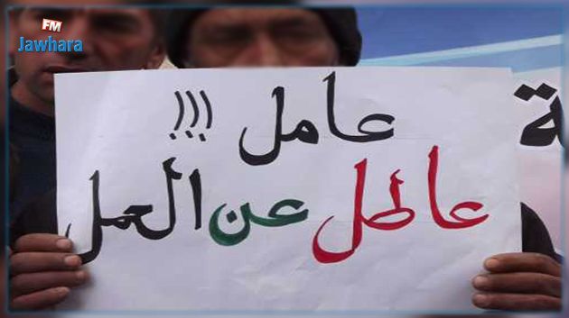 نسبة البطالة في تونس ترتفع في الثلاثي الأول من سنة 2023 