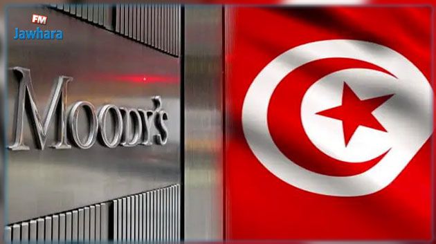 موديز: دول السوق الحدودية مثل تونس تواجه تحدي إعادة تمويل مكلف بشكل متزايد