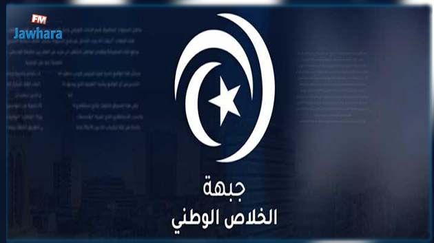 جبهة الخلاص: 'سجن الغنوشي وتخطئته تنكيل بالمعارضين'