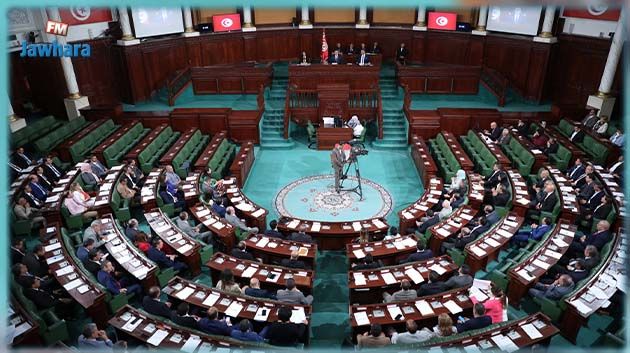 جلسة عامة بالبرلمان اليوم