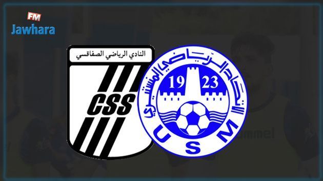 بلاي اوف البطولة : التشكيلة الأساسية للنادي الصفاقسي و الاتحاد المنستيري