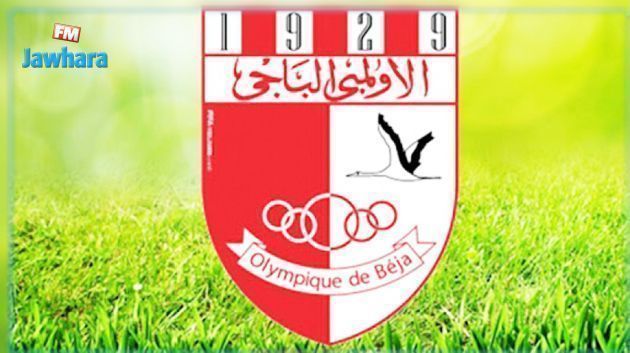 الأولمبي الباجي يعبر عن رفضه لنقل مباراة نهائي الكأس إلى ملعب رادس
