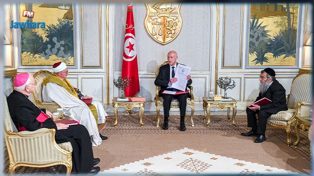 سعيّد يلتقي مفتي الجمهورية وكبير أحبار اليهود وكبير أساقفة الكنيسة الكاثوليكية 