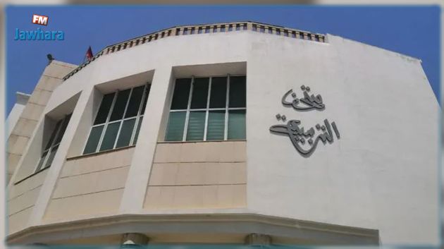 بمناسبة اليوم العالمي للمتاحف: وزارة التربية تُنظم يومًا مفتوحًا لزيارة متحف التربية بالعاصمة 