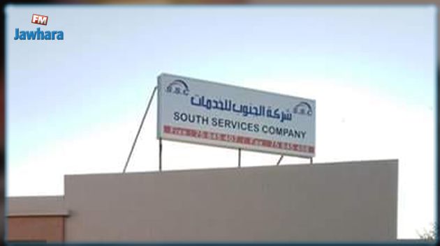 تطاوين: إلغاء إضراب عمّال شركة الجنوب للخدمات