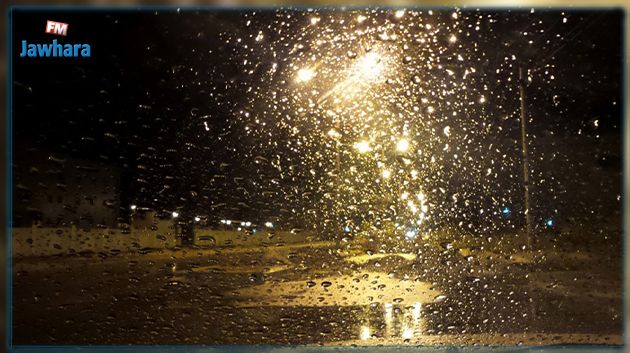 اللّيلة: أمطار ضعيفة.. والبحر شديد الاضطراب