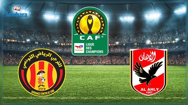 اياب نصف نهائي دوري ابطال افريقيا : الأهلي المصري يواجه الليلة الترجي الرياضي