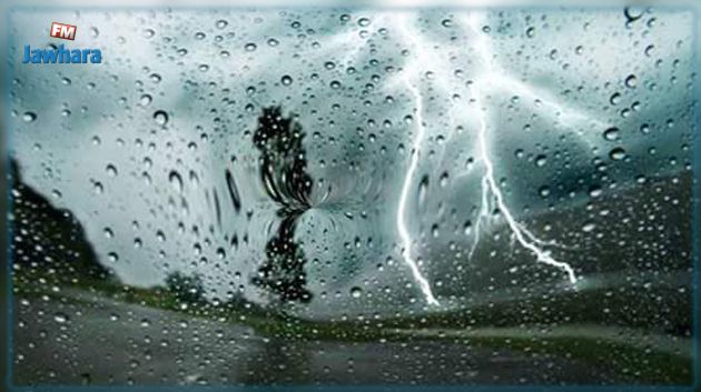 نشرة جوية محينة: أمطار غزيرة متوقّعة في هذه الجهات
