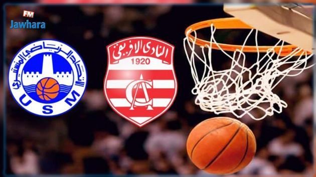 كرة السلة : مواعيد بقية مباريات نهائي البطولة بين الاتحاد المنستيري و النادي الافريقي