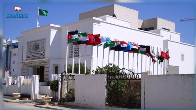 تركيز مركز معلوماتي ومختبرات افتراضية بمقر الهيئة العربية للطاقة النووية بتونس