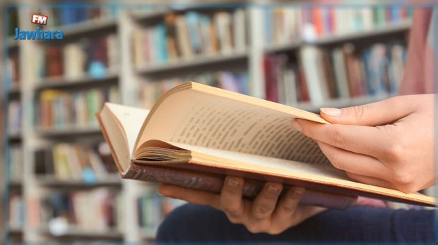 تونس تحتل المرتبة 19 عالميا في 'مؤشر المعرفة'