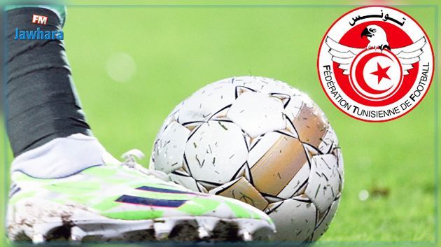 الرابطة الأولى : حكام مباريات الجولة قبل الأخيرة لمجموعة تفادي النزول