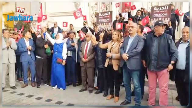 بحضور أنصار قيس سعيّد.. جبهة الخلاص تنظم وقفتها الاسبوعية أمام المسرح البلدي