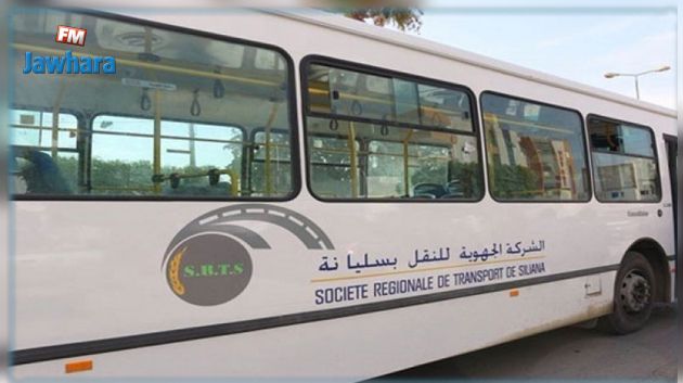 إضراب بشركة النقل بسليانة جوان القادم