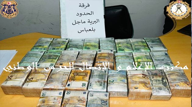 القصرين : حجز مبلغ مالي هام من العملة الأجنبية