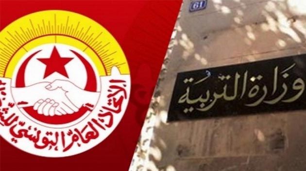 رفع حجب الأعداد بعد التوصّل إلى اتفاق مع وزارة التربية