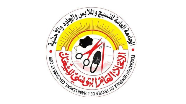 الجامعة العامة للنسيج والملابس والاحذية: هيئة ادارية لتنفيذ زيادة مقرّرة في أجور العمال 