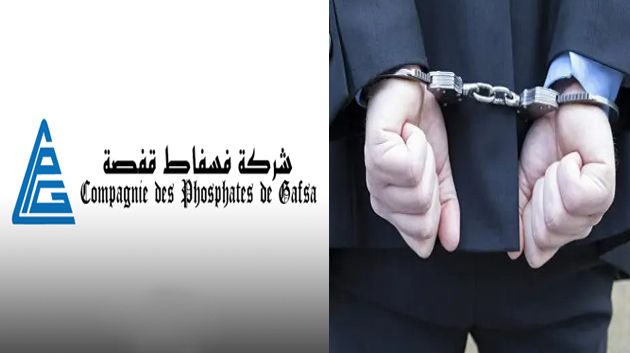 بينهم ر م ع سابق.. الاحتفاظ بـ 9 متورطين في قضايا فساد تتعلق بشركـة فسفاط قفصة