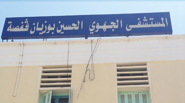 وزارة الصحّة توجّه عددا من أطبّاء الإختصاص للعمل بولاية قفصة
