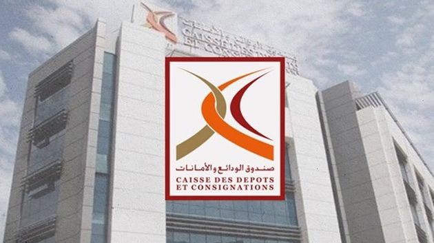 صندوق الودائع والأمانات يحصل على جائزة أفضل بنك داعم للمؤسّسات الصغرى والمتوسطة 