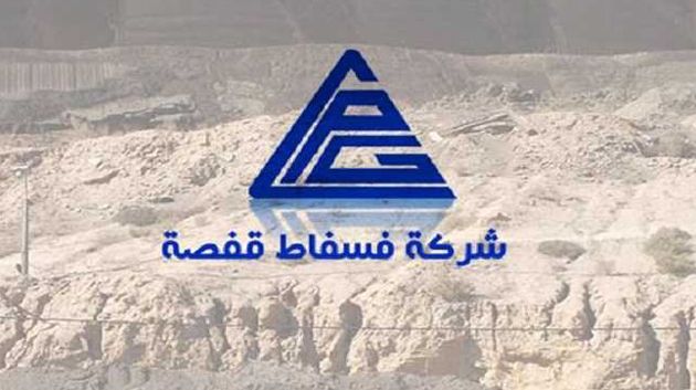 فساد مالي وإداري في صفقة عمومية لفائدة شركة فسفاط قفصة: المستجدات