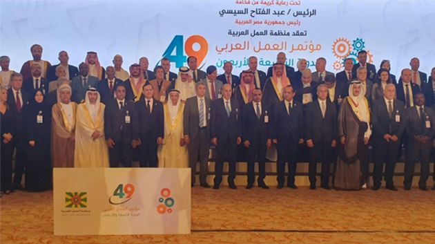 مؤتمر العمل العربي يدعو الى مراجعة المنظومة التشريعية لتوسيع برامج الحماية الاجتماعية