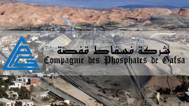 قضية نقل الفسفاط: رفض مطالب الإفراج عن الموقوفين  