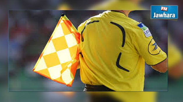 محمد امين بالناصر يدير لقاء الكلاسيكو بين النادي الافريقي و النجم الساحلي