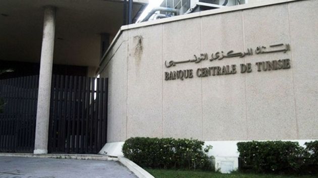 البنك المركزي: مداخيل العمل تزيد وتناهز 3 مليار دينار
