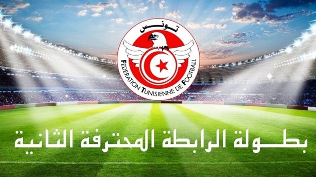 الرابطة الثانية : جمعية جربة ترافق الملعب الصفاقسي الى الرابطة الثالثة