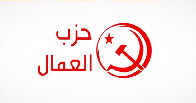 حزب العمّال يعبّر عن تضامنه مع نقابة الصحفيين واتحاد الشغل
