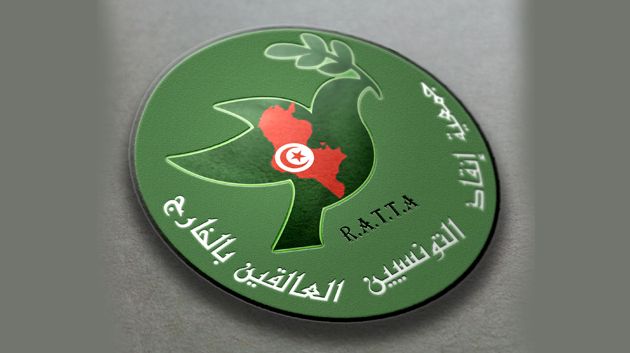 للبحث والتقصّي حول التونسيين المفقودين والعالقين بالخارج: جمعية إنقاذ التونسيين العالقين بالخارج تدعو إلى تكوين آلية بوزارة الخارجية 