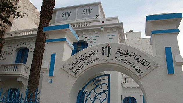 نقابة الصحفيين تتبنّى قرار صحفيي إذاعة المنستير بمقاطعة كافة أنشطة والي الجهة