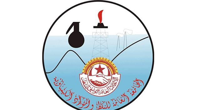 الجامعة العامة للنفط والمواد الكيمياوية: 'لا وجود لقرار إضراب'