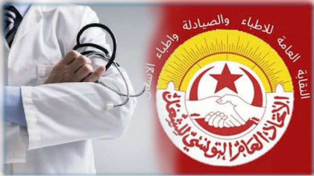 نقابة الأطباء والصيادلة تدين القرار الوزاري المتعلق بتصنيف أطباء الخط الأول 
