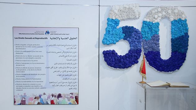 الدعوة إلى الإسراع بإدراج مشروع 'التربية الجنسية' ضمن المناهج المدرسية في تونس