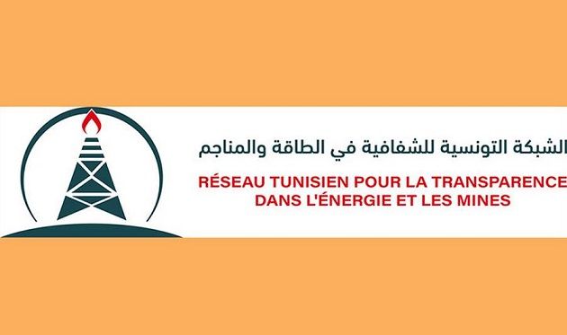 الشبكة التونسية للشفافية في الطاقة تدعو الى إعادة فتح باب الحوار حول الاستراتيجية الوطنية للطاقة 
