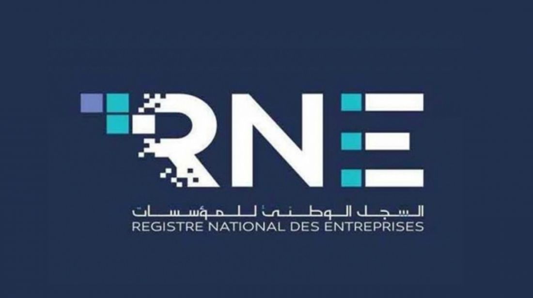 السجل الوطني للمؤسسات يطلق خدمة ترجمة مضمون من السجل باللغتين الفرنسية والإنقليزية السجل الوطني للمؤسسات يطلق خدمة ترجمة مضمون من السجل باللغتين الفرنسية والإنقليزية