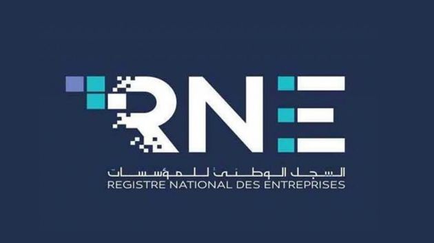 السجل الوطني للمؤسسات يطلق خدمة ترجمة مضمون من السجل باللغتين الفرنسية والإنقليزية
