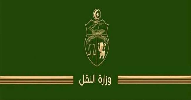 استعدادات وزارة النقل لعودة التونسيين من الخارج