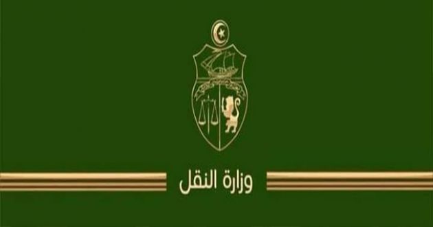 استعدادات وزارة النقل لعودة التونسيين من الخارج