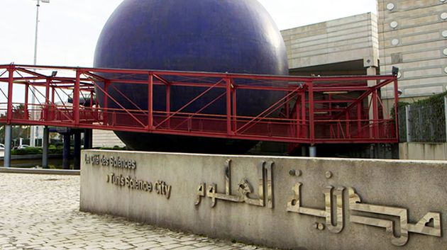 مدينة العلوم بتونس تنظم أيام 15 و 16 و17 جوان الجاري مدرسة صيفية في الكيمياء