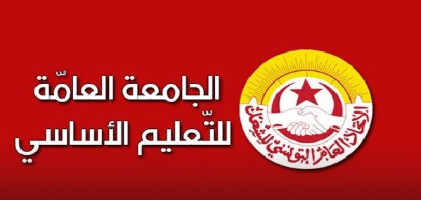 الجامعة العامة للتعليم الأساسي تنفذ يوم غضب وتتمسك بحجب الأعداد