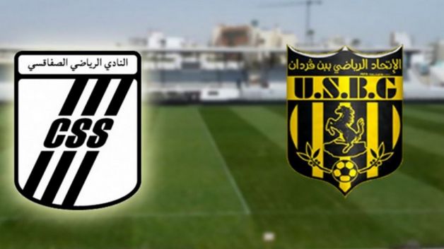 النادي الصفاقسي يفوز على إتحاد بن قردان