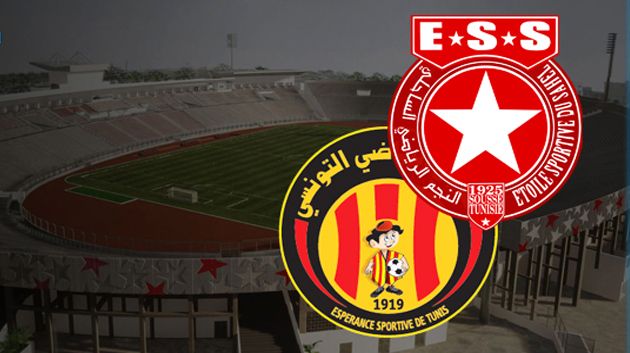 بلاغ مروري بمناسبة كلاسيكو النجم والترجي