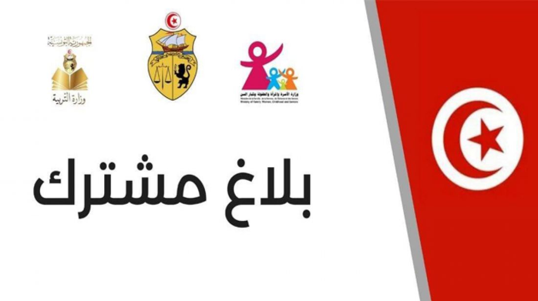 بشبهة التحرش بتلاميذ: إيقاف معلم تحفظيا عن العمل وإشعار النيابة العمومية بشبهة التحرش بتلاميذ: إيقاف معلم تحفظيا عن العمل وإشعار النيابة العمومية