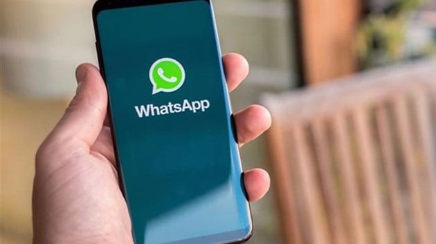 لمعالجة مشكلة جودة الصور.. واتساب يعتزم إضافة ميزة جديدة